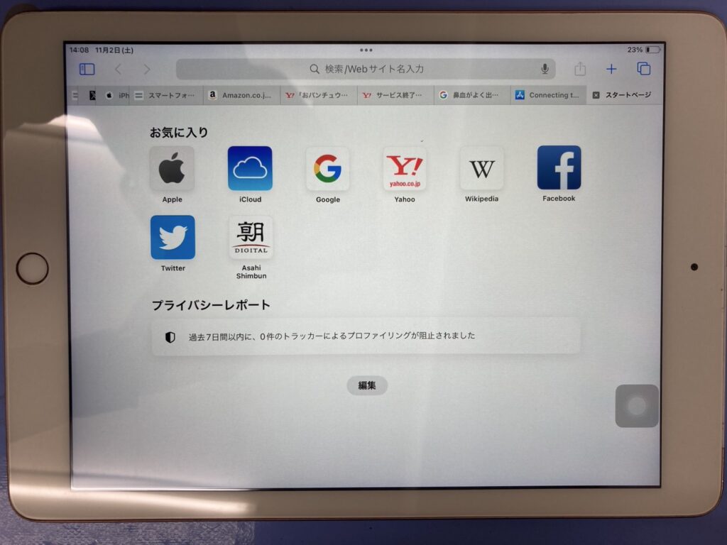 iPad6の画面割れ修理後の状態