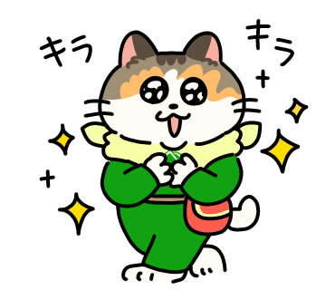 ぽすにゃん