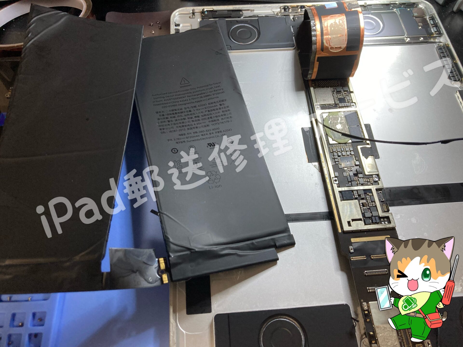 iPad Pro12.9（4） 充電不良と電池劣化を同時修理！